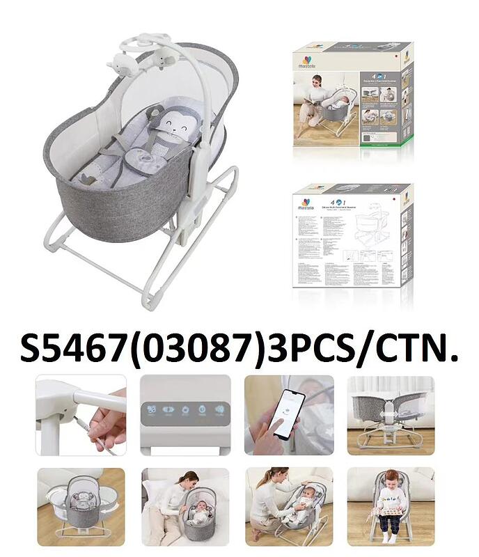 گهواره 4 کاره چرخشی ماستلا